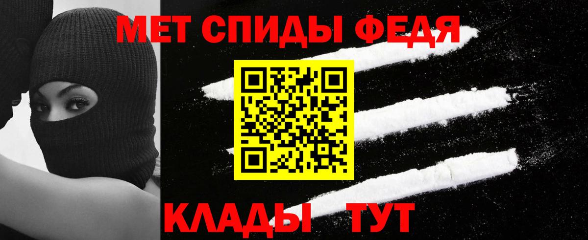 Amphetamine 98% Бахчисарай