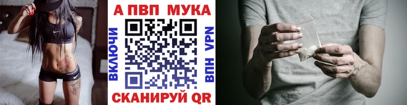 ссылка на мегу ONION  купить закладку  Бахчисарай  Альфа ПВП Crystall 