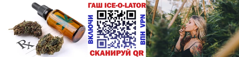 Печенье с ТГК конопля  где купить наркоту  Бахчисарай 