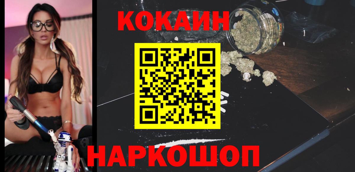 Бахчисарай  Вход с VPN  APVP СОЛЬ   ГАШ  Меф кристаллы  Каннабис  MDMA 