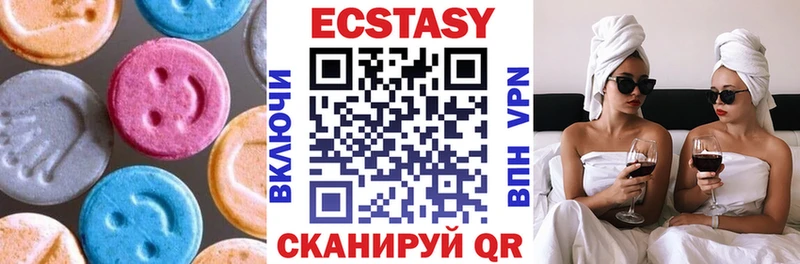 наркота  Бахчисарай  Ecstasy TESLA 