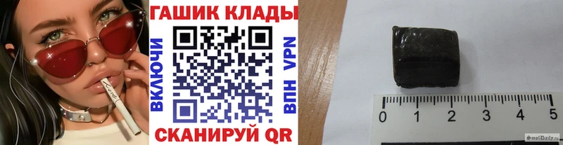 ГАШ индика сатива  hydra ONION  Бахчисарай 