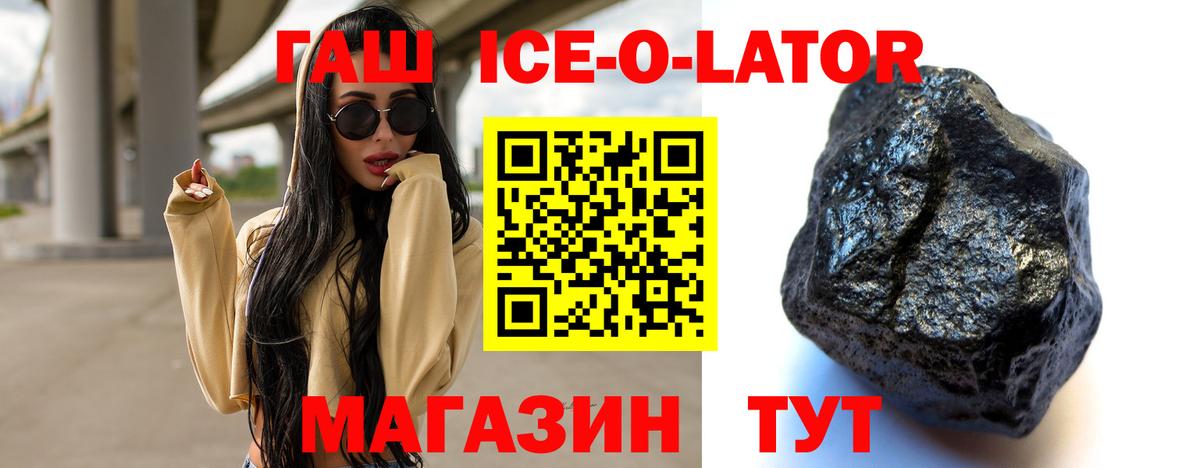 Бахчисарай  ГАШИШ хэш  Вход с VPN 