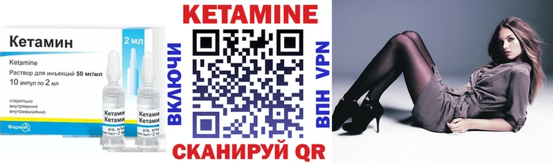 КЕТАМИН ketamine ссылка на мегу ССЫЛКА Бахчисарай цены