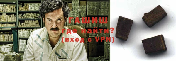 эйфоретик Валдай