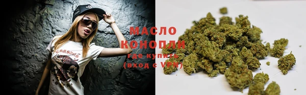 соль курить ск Алексин