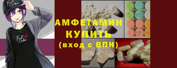 мескалин Бутурлиновка