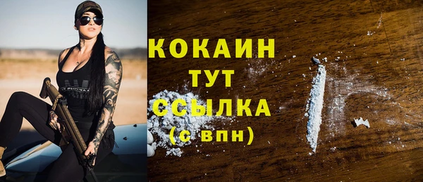соль курить ск Алексин