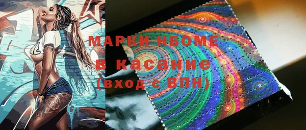 метадон Валуйки