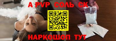 марки nbome Аргун