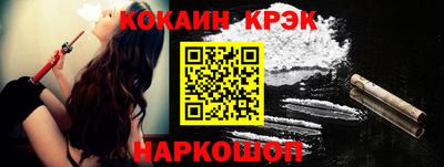 меф VHQ Апрелевка