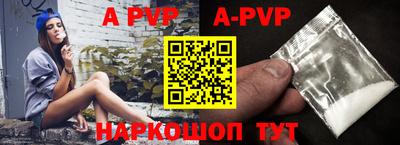 бошки Апшеронск