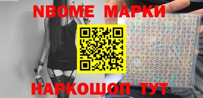 меф VHQ Апрелевка