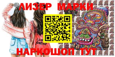 марки nbome Аргун