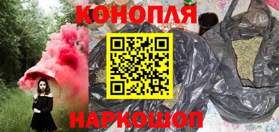 бошки Апшеронск