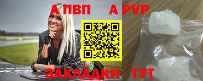 марки nbome Аргун