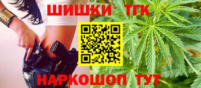марки nbome Аргун