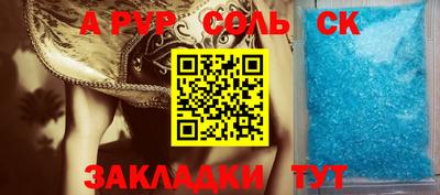 меф VHQ Апрелевка