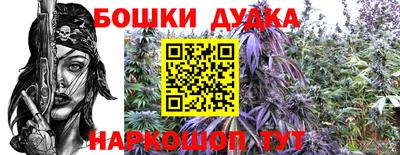 бошки Апшеронск