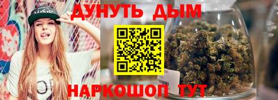 марки nbome Аргун