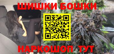 марки nbome Аргун
