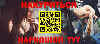 бошки Апшеронск