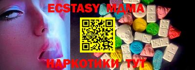 меф VHQ Апрелевка
