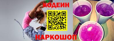 марки nbome Аргун