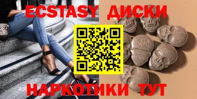 бошки Апшеронск