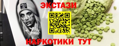 бошки Апшеронск