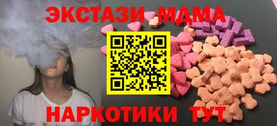 бошки Апшеронск