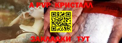 марки nbome Аргун
