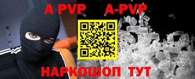 меф VHQ Апрелевка