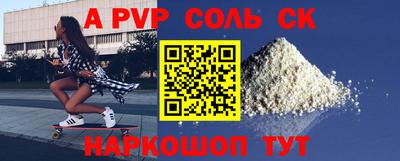 марки nbome Аргун