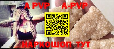 меф VHQ Апрелевка