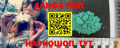 кокаин Белорецк