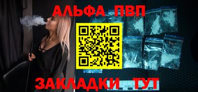 марки nbome Аргун