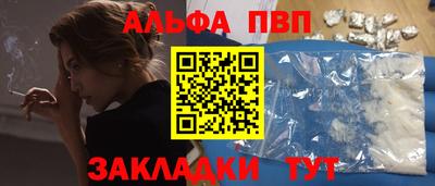 бошки Апшеронск