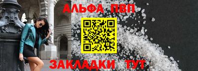 бошки Апшеронск