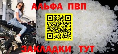 марки nbome Аргун