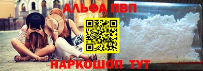 меф VHQ Апрелевка