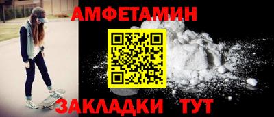бошки Апшеронск