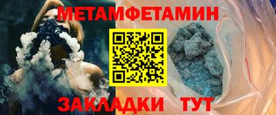 бошки Апшеронск