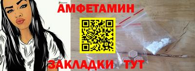 меф VHQ Апрелевка