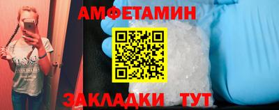 меф VHQ Апрелевка