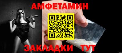 меф VHQ Апрелевка