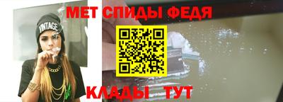 бошки Апшеронск