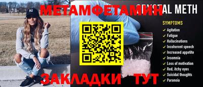 бошки Апшеронск