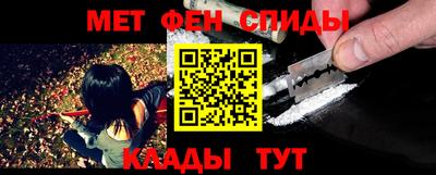 меф VHQ Апрелевка