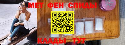 бошки Апшеронск